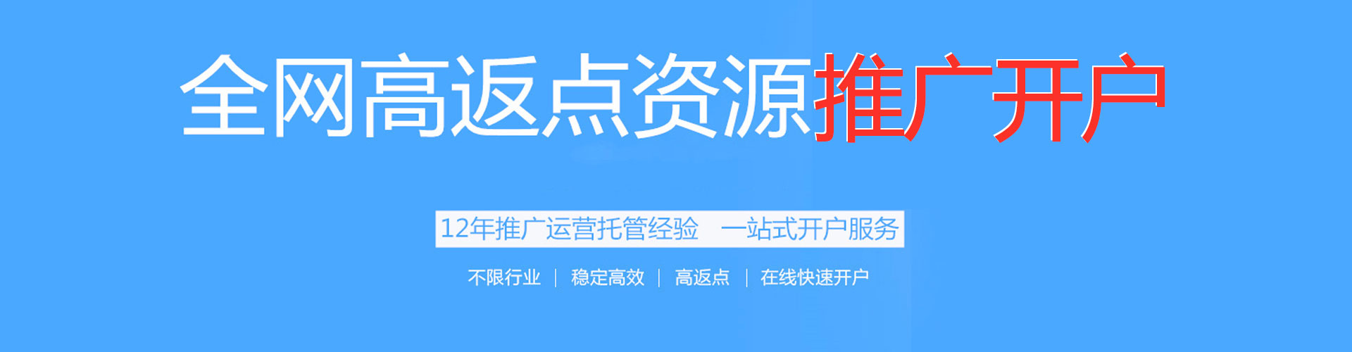 海丰谷歌sem