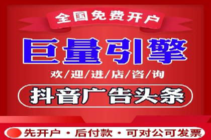 今日头条信息流广告案例：数据驱动下的营销策略